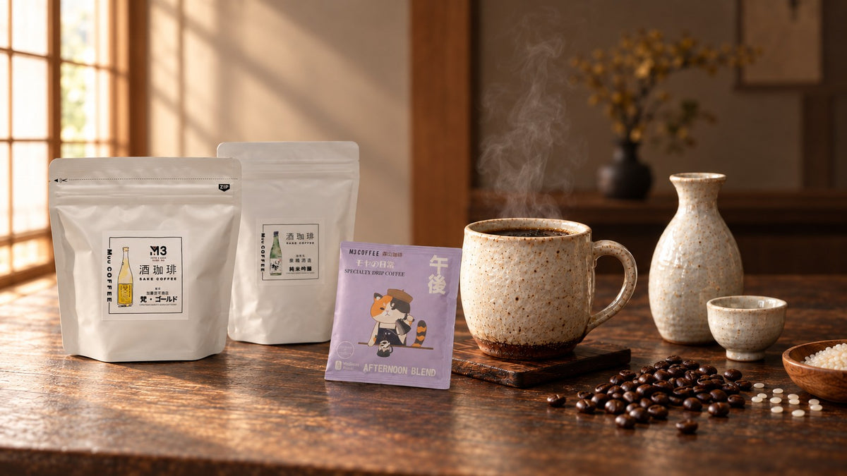 Japanese Sake Coffee Explained: A Guide to Muu COFFEE and M3 | Wake Concept Store