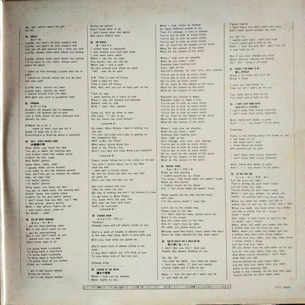 The Golden Cups : All About The Golden Cups (2xLP, Comp)