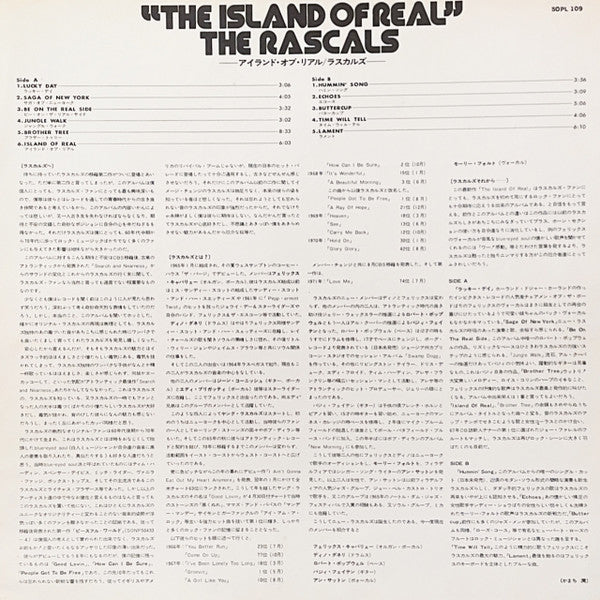 The Rascals : The Island Of Real (LP, Album)