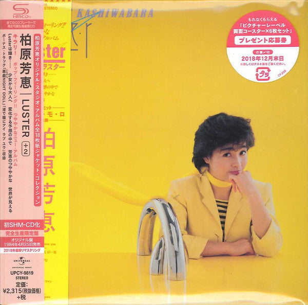 柏原芳恵* : Luster +2 = ラスター+2 (CD, Album, Ltd, RE, SHM)