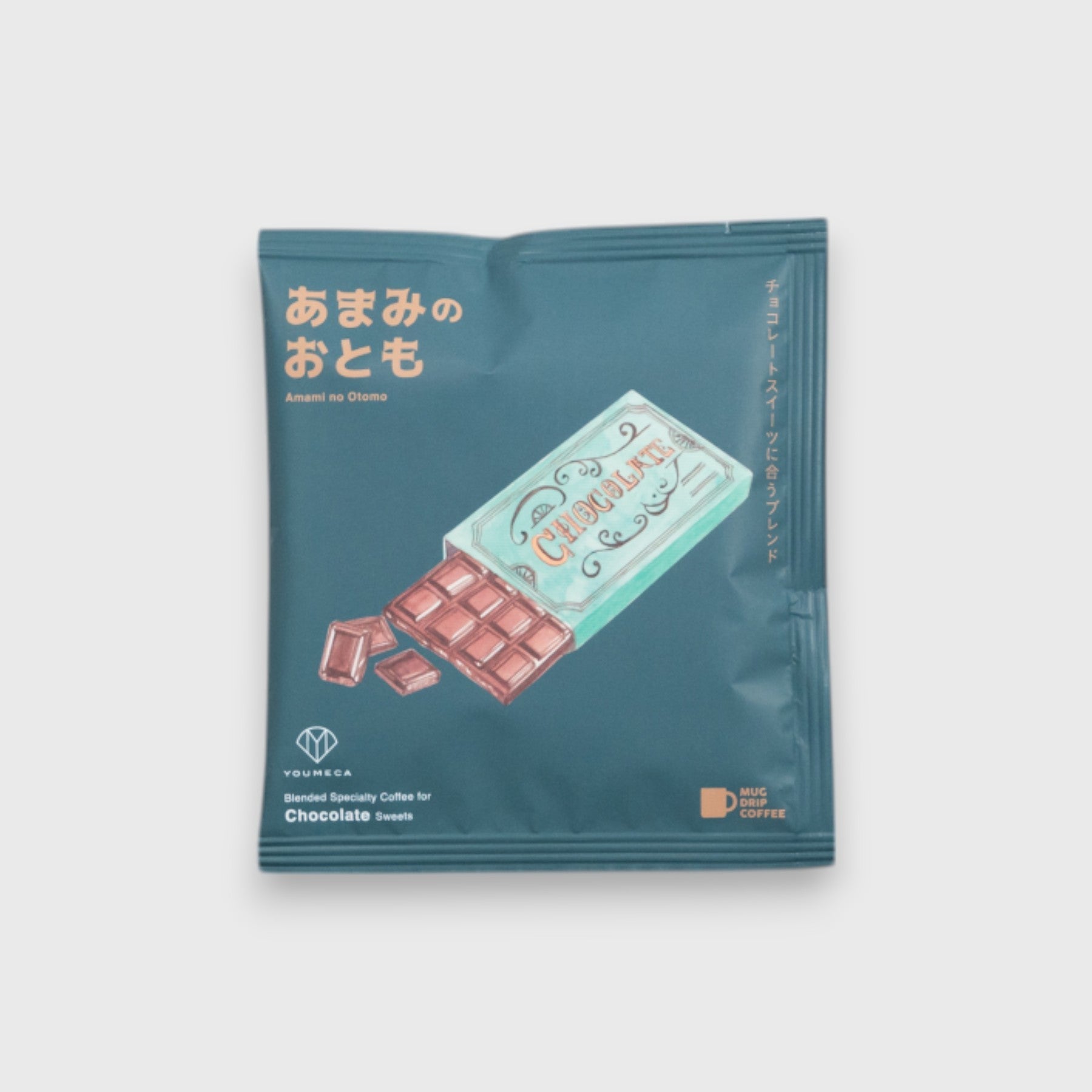 YOUMECA あまみのおとも Dessert Companion Series Coffee Drip Bag, Chocolate
