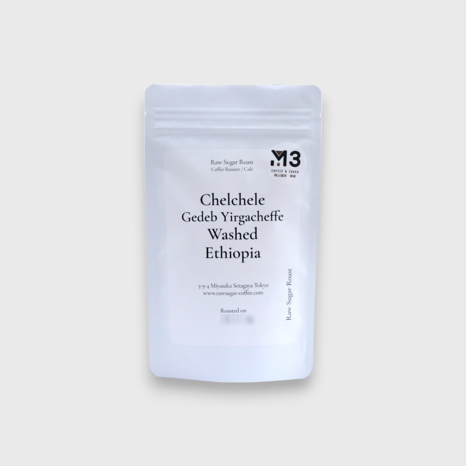 Raw Sugar Roast ETHIOPIA Chelchele