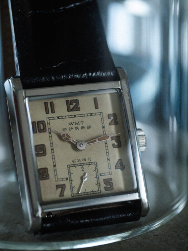 WMT Watches VECO S02 / Aged