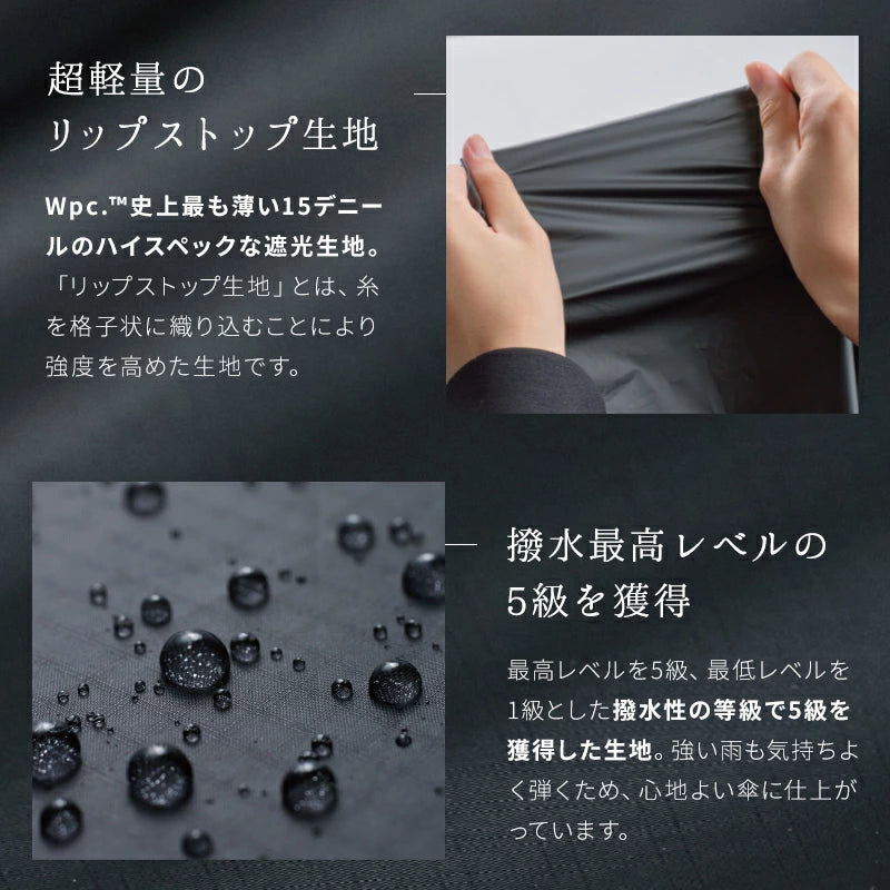 Wpc. Go-Koh 100% UV Protection Compact Automatic Umbrella