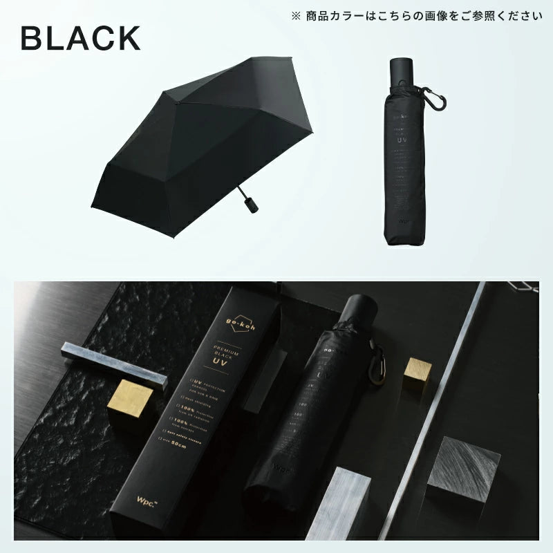 Wpc. Go-Koh 100% UV Protection Compact Automatic Umbrella