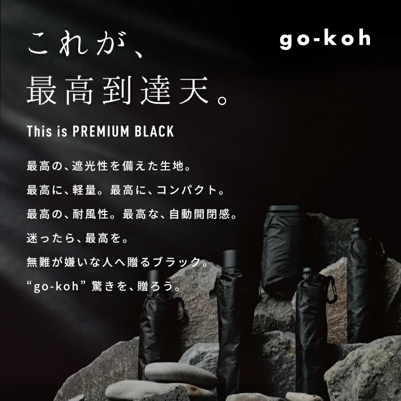 Wpc. Go-Koh 100% UV Protection Compact Automatic Umbrella