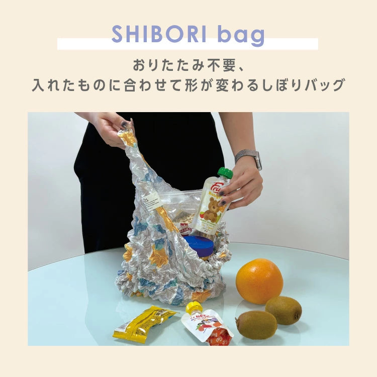 Wpc. Shibori Expandable Shopping Bag