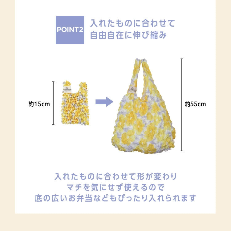 Wpc. Shibori Expandable Shopping Bag