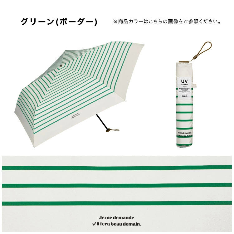 Wpc. Air Light Mini Umbrella, French Border/Green