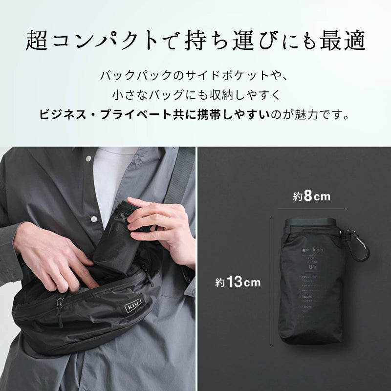 Wpc. Go-Koh 100% UV Protection Ultra-compact Umbrella