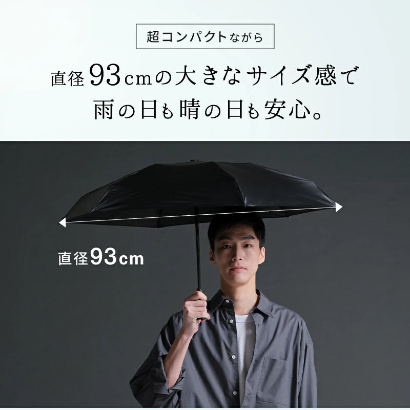 Wpc. Go-Koh 100% UV Protection Ultra-compact Umbrella
