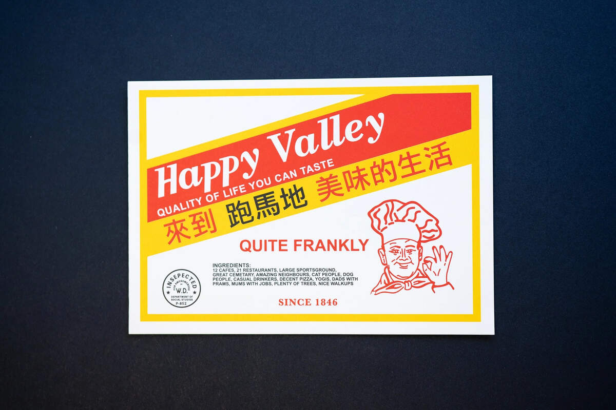 Hong Kong Artwork Postcard | Tiny Island - Wake Concept Store