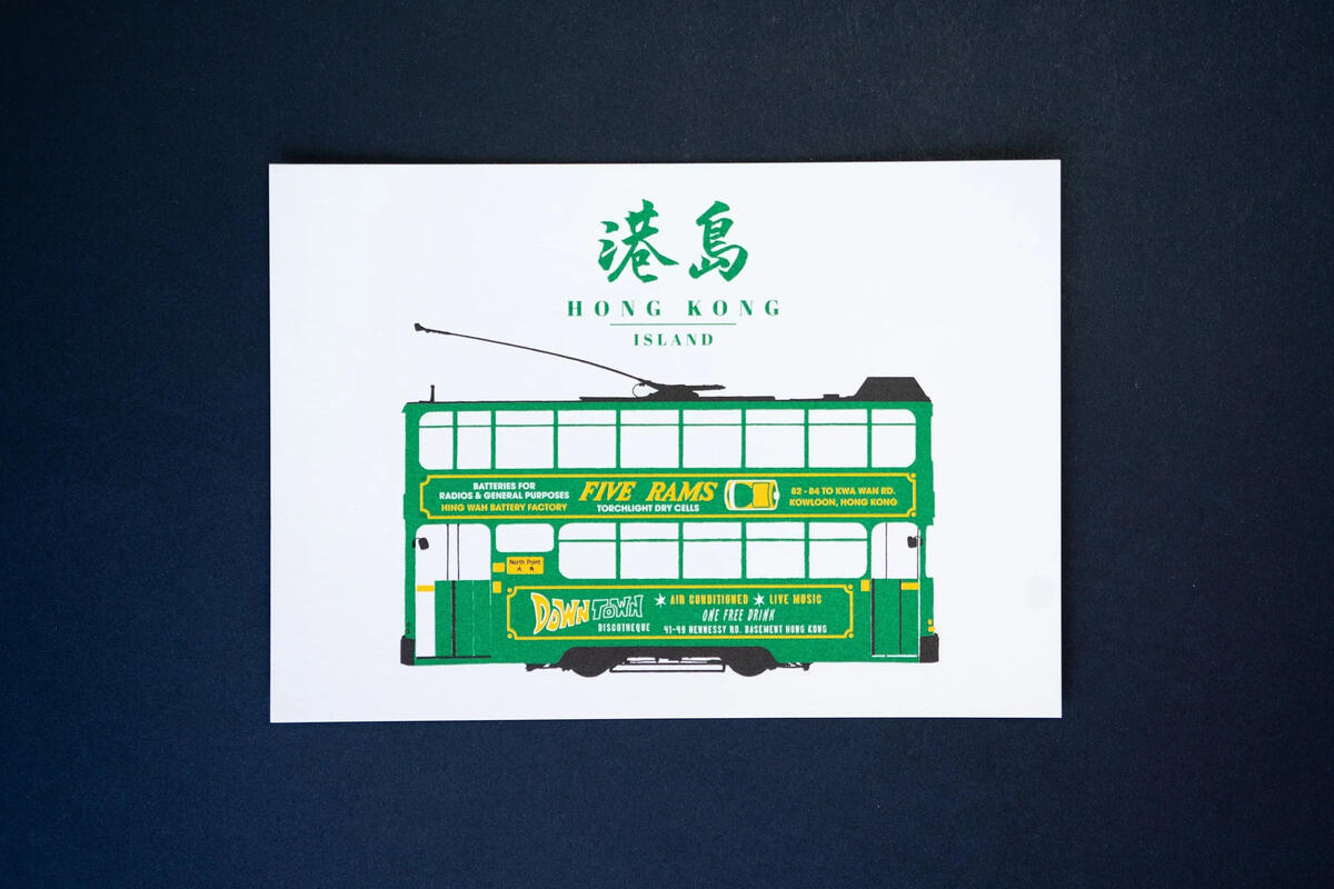 Hong Kong Artwork Postcard | Tiny Island - Wake Concept Store