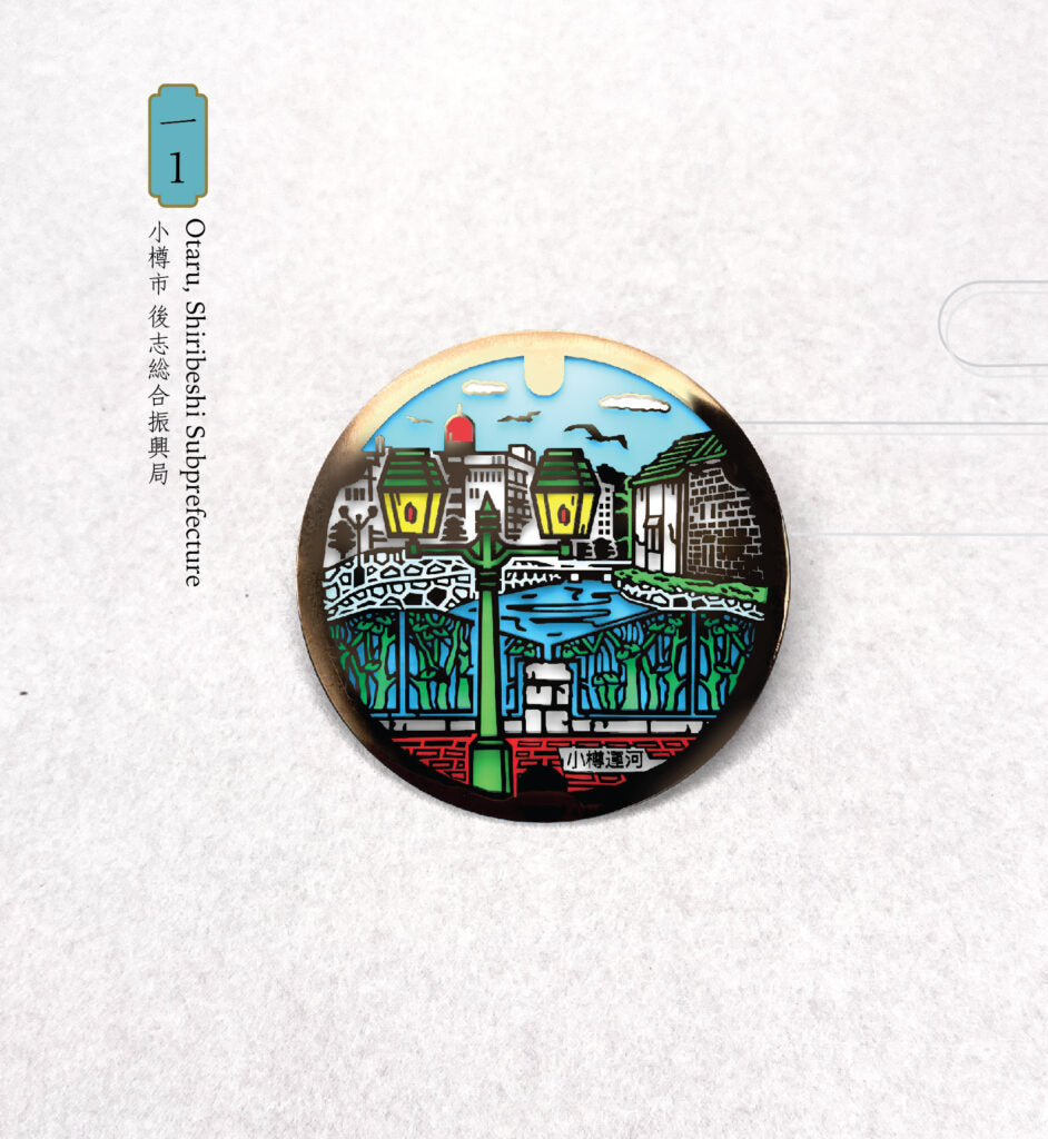 Japanese Manhole Enamel Pins 51mm | DrainArt - Wake Concept Store