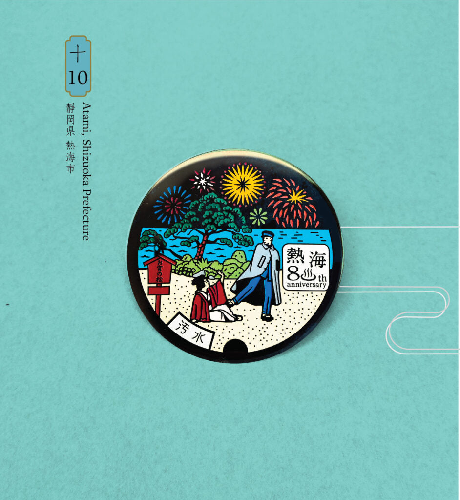 Japanese Manhole Enamel Pins 51mm | DrainArt - Wake Concept Store