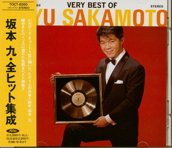 Kyu Sakamoto : The Very Best Of (CD, Comp)