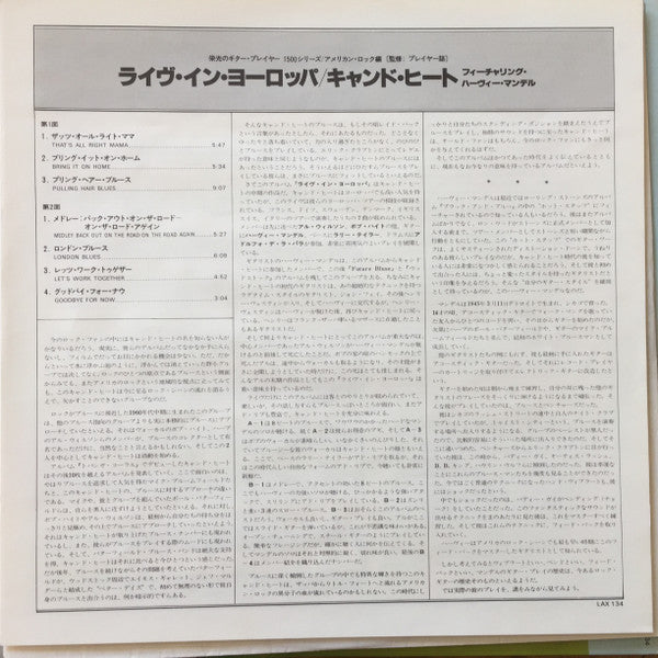 Canned Heat : '70 Concert: Recorded Live In Europe (LP, Gat)