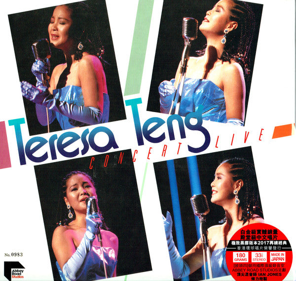 Teresa Teng : Concert Live (LP, Album, Num, RE, RM, 180)