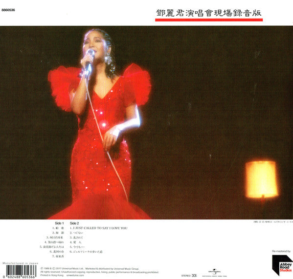 Teresa Teng : Concert Live (LP, Album, Num, RE, RM, 180)