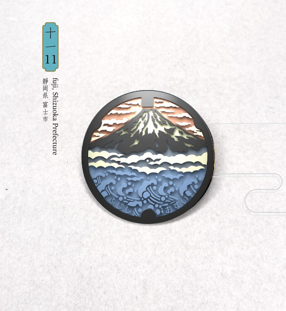 Japanese Manhole Enamel Pins 51mm | DrainArt - Wake Concept Store