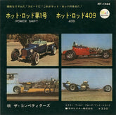 The Competitors : Power Shift / 409 (7")