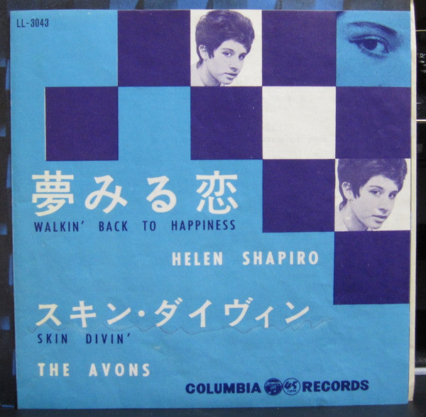 Helen Shapiro, The Avons : Walkin' Back To Happiness / Skin Divin (7", Single)