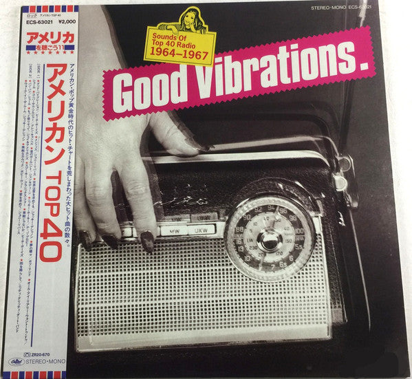 Various : Good Vibrations- Sounds Of Top 40 Radio 1964-1967 (LP, Album, Comp, Mono)