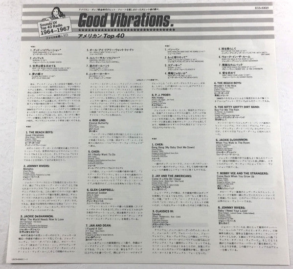 Various : Good Vibrations- Sounds Of Top 40 Radio 1964-1967 (LP, Album, Comp, Mono)