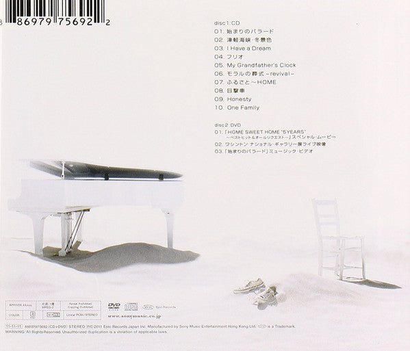 Angela Aki : White (CD, Album + DVD-V)