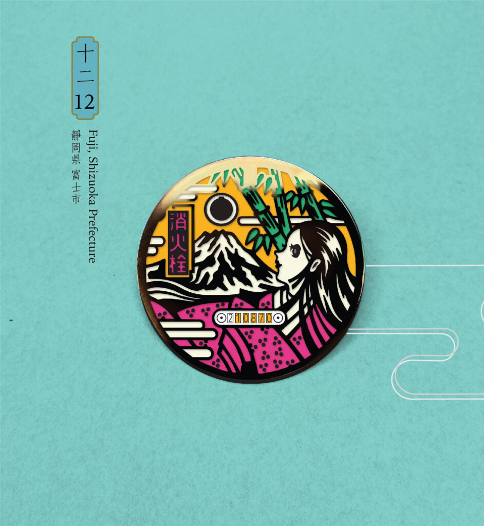 Japanese Manhole Enamel Pins 51mm | DrainArt - Wake Concept Store