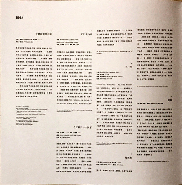 Gin Lee : Prologue (LP, Comp)