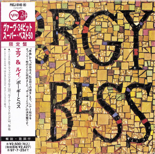 Ella Fitzgerald & Louis Armstrong : Porgy & Bess (CD, Album, Mono, Ltd, RE, RM, Pap)