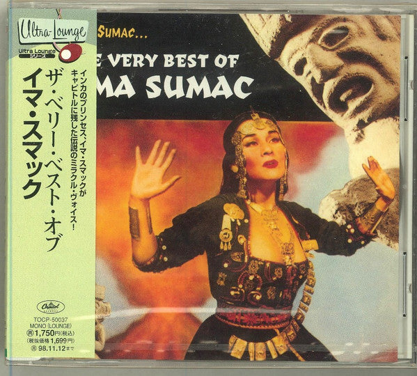 Yma Sumac : The Very Best Of Yma Sumac (CD, Comp, Mono)