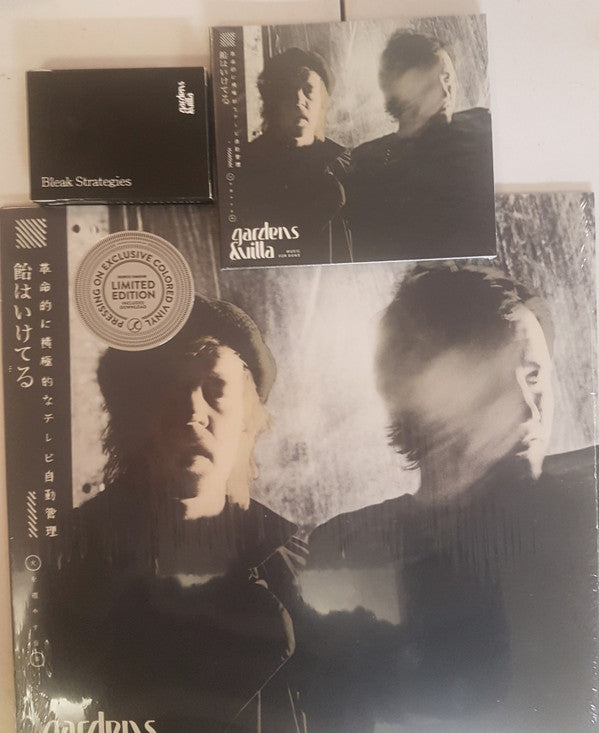Gardens & Villa : Music For Dogs (LP, Album, Dlx, Ltd, Bun)