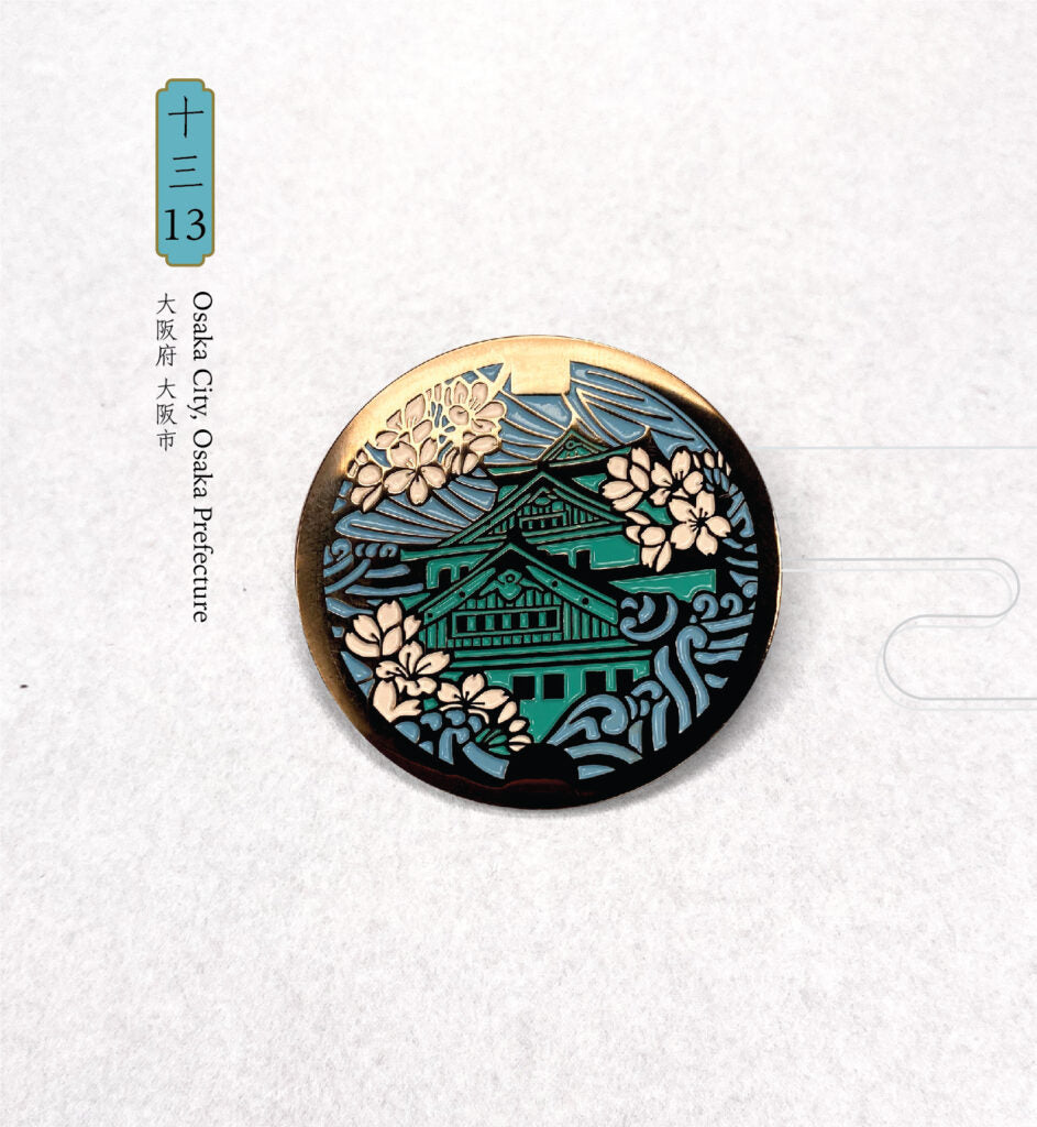 Japanese Manhole Enamel Pins 51mm | DrainArt - Wake Concept Store