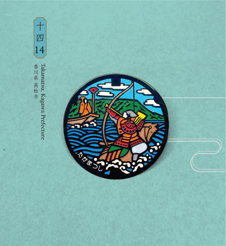 Japanese Manhole Enamel Pins 51mm | DrainArt - Wake Concept Store