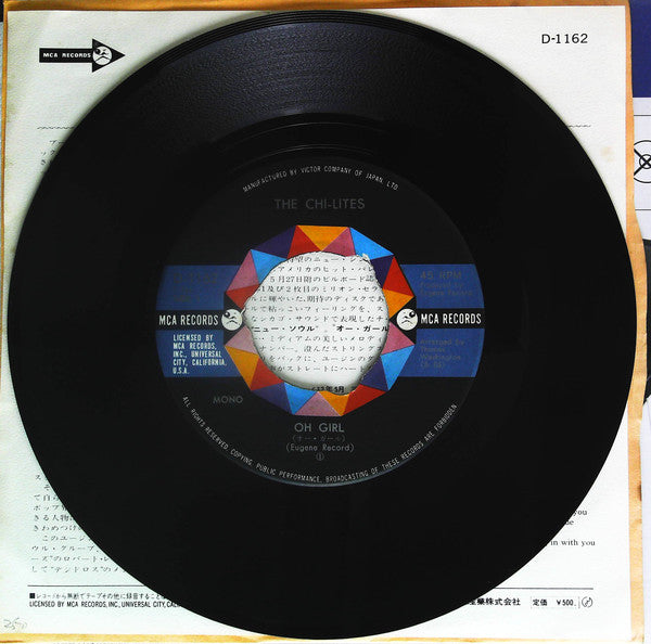 The Chi-lites : Oh Girl / Being In Love (7")