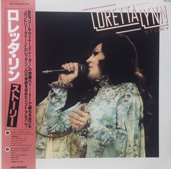 Loretta Lynn : Loretta Lynn Story (LP, Comp)