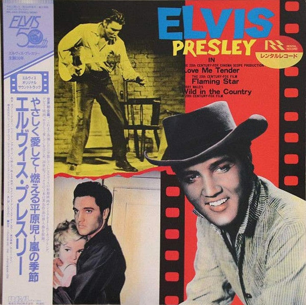 Elvis Presley : Love Me Tender / Flaming Star / Wild In The Country (LP, Comp, Mono)
