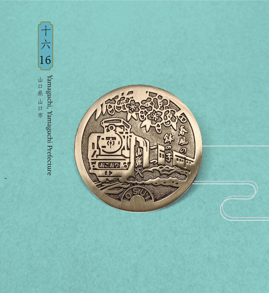 Japanese Manhole Enamel Pins 51mm | DrainArt - Wake Concept Store