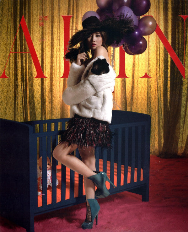 A-Lin : 罪惡感 = Guilt (CD, Album)