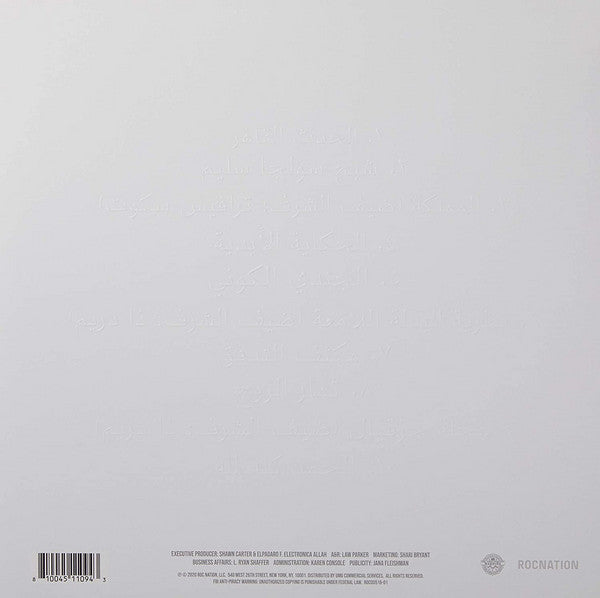Jay Electronica : A Written Testimony (LP, Album)