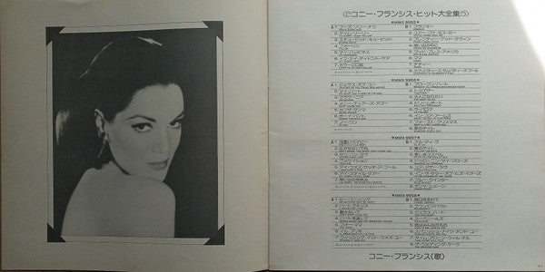 Connie Francis : Greatest Hits (4xLP, Comp, Mono + Box)