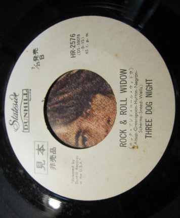 Three Dog Night : Mama Told Me (Not To Come) (7", Single, Promo)