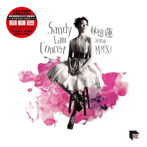 Sandy Lam : 2011 Concert MMXI (3xLP, Album, Ltd, Num, RM)