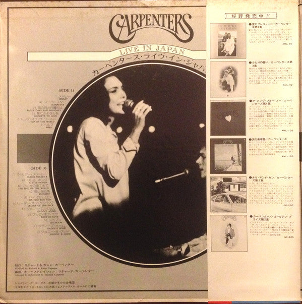 Carpenters : Live In Japan (2xLP, Album, Gat)