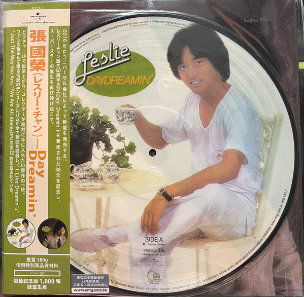 Leslie Cheung : Daydreamin' (LP, Album, Num, Pic)