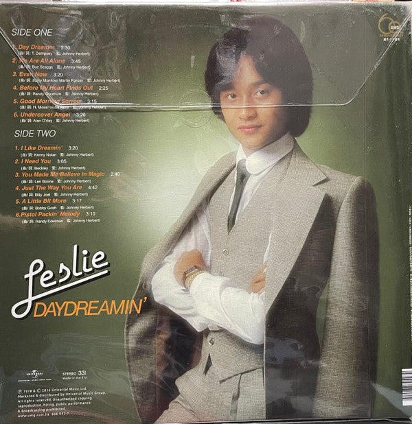 Leslie Cheung : Daydreamin' (LP, Album, Num, Pic)