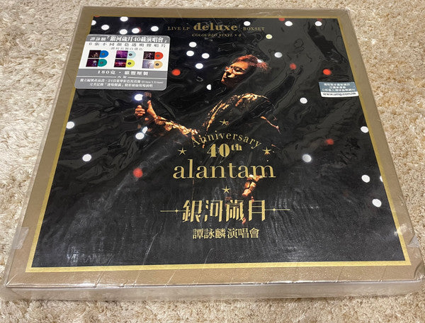 Alan Tam : 銀河歲月40載演唱會 Live Lp Deluxe Boxset (6xLP, Comp, Dlx, Num)