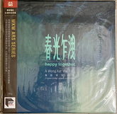 Various : 春光乍洩 Happy Together (Original Motion Picture Soundtrack) A Wong Kar Wai Film (LP, Ltd, Jet)